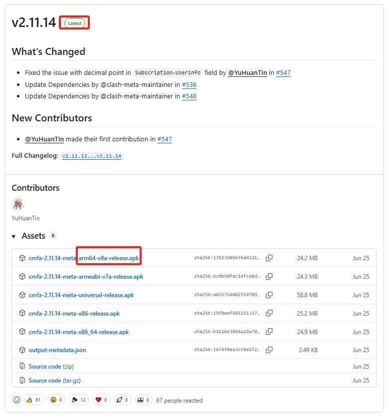 Clash for Android GitHub下载页面