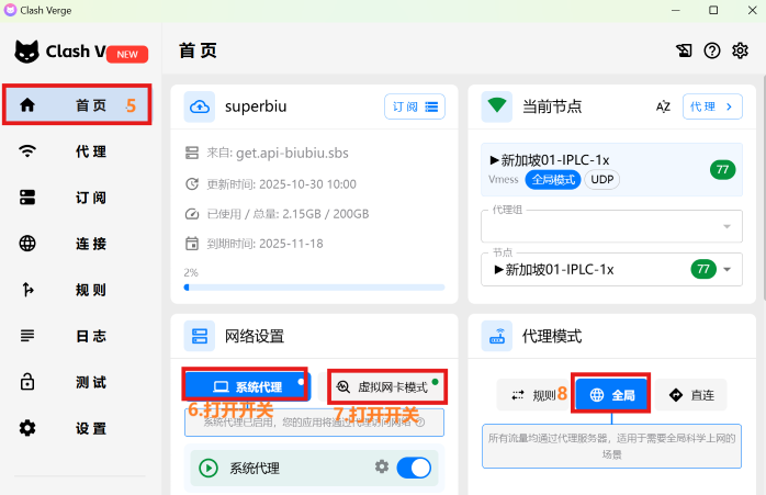 图片描述：图解2